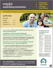 Paper Application Non-subsidized